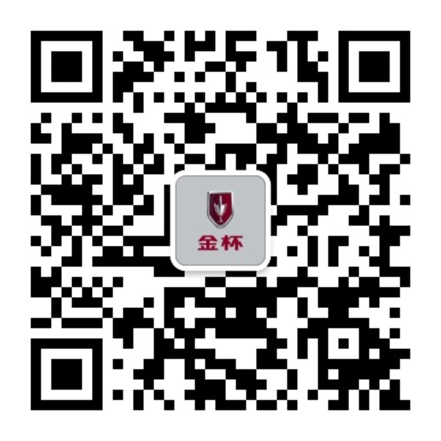 金杯公眾號(hào)